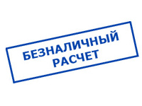 omvolt.ru в Каменск-уральском - оплата по безналу